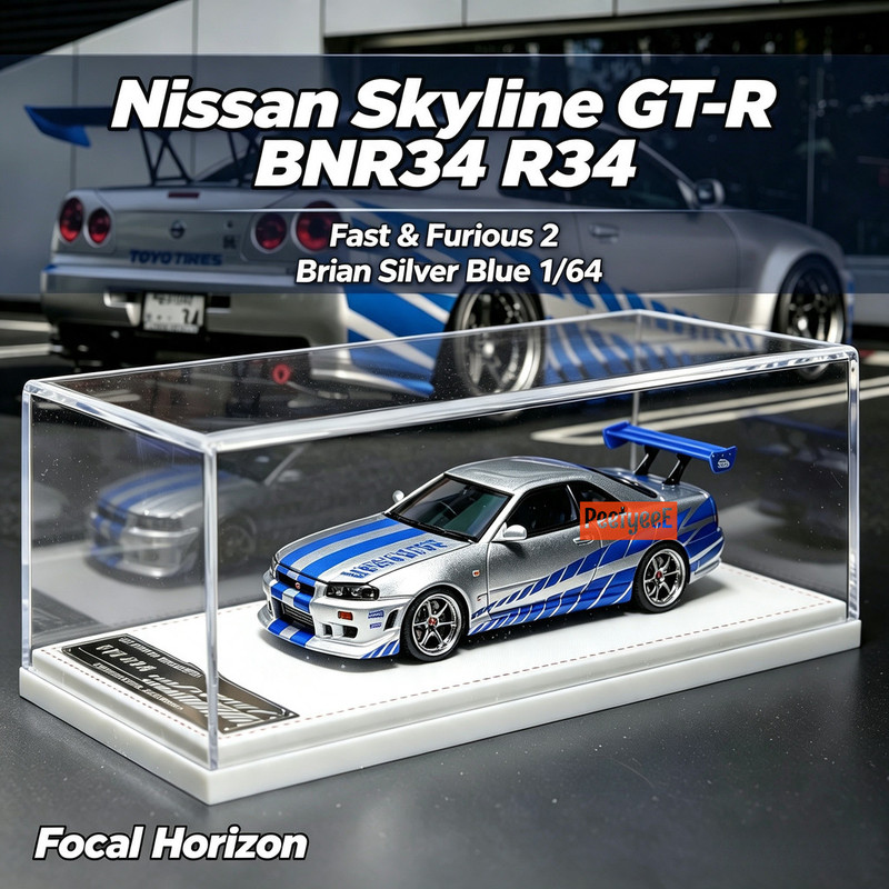 Die Cast Car 1 64 - Коллекционная модель автомобиля Focal Horizon 1/64