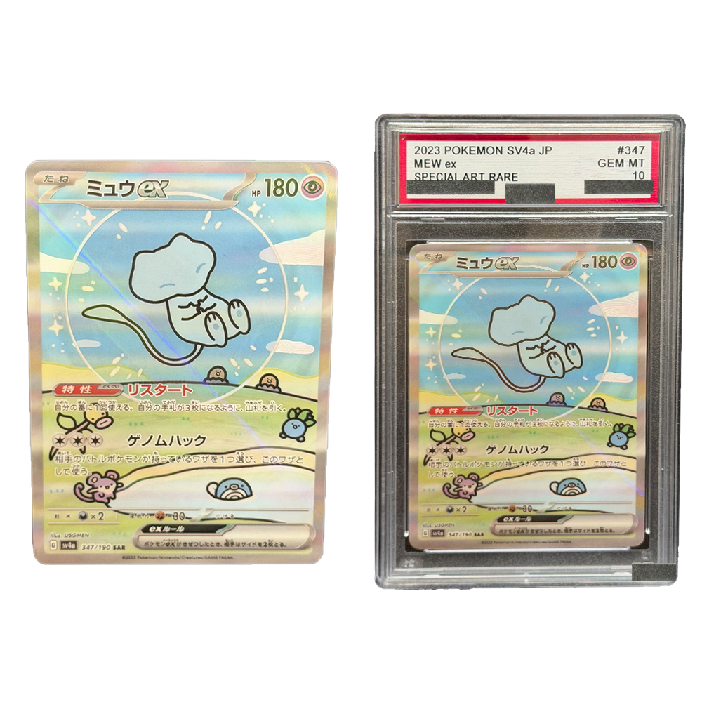 Card Penny Sleeve - Коллекционная голографическая карта DIY PTCG 2023