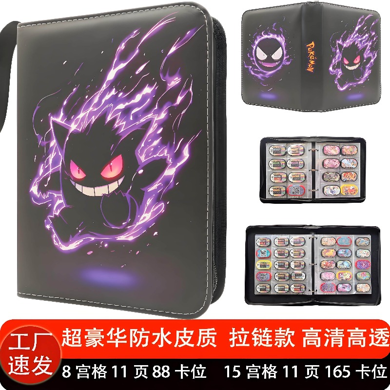 Pokemon Binder Card - В наличии: Водонепроницаемый альбом для коллекционных