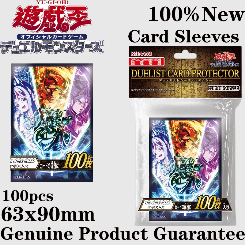 Card Penny Sleeve - Новый Yu-Gi-Oh! 2026 года Официальные защитные
