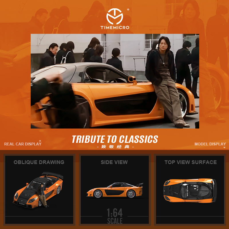 Die Cast Car 1 64 - Модель автомобиля TimeMicro-TM 1/64 Fast and