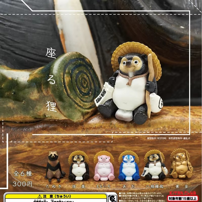 Capsule Toy Gashapon - Капсульная игрушка Kitan Gashapon, имитация Shigarakiyaki,