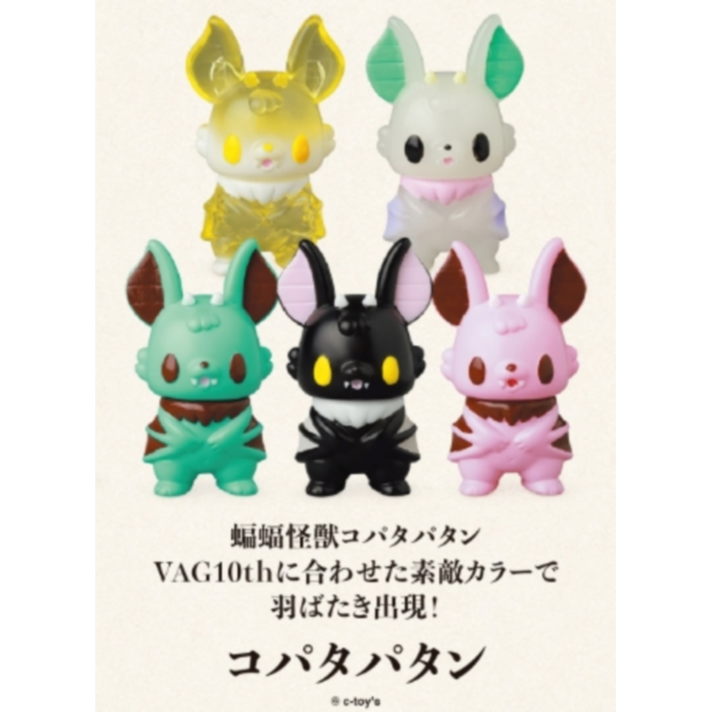 Capsule Toy Gashapon - Япония Medicom Gashapon Капсула Игрушечная модель