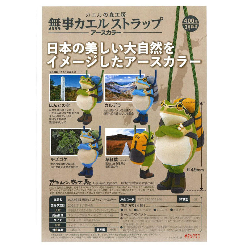 Япония Kitan Gashapon капсульн – обзор и цена Capsule Toy Gashapon