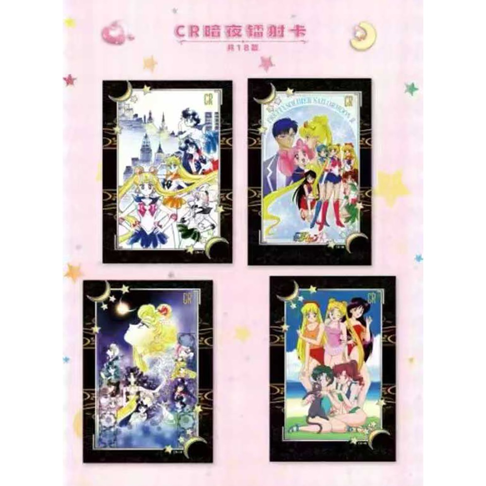 Коллекционные карточки Сейлор  – обзор и цена Graded Card Display
