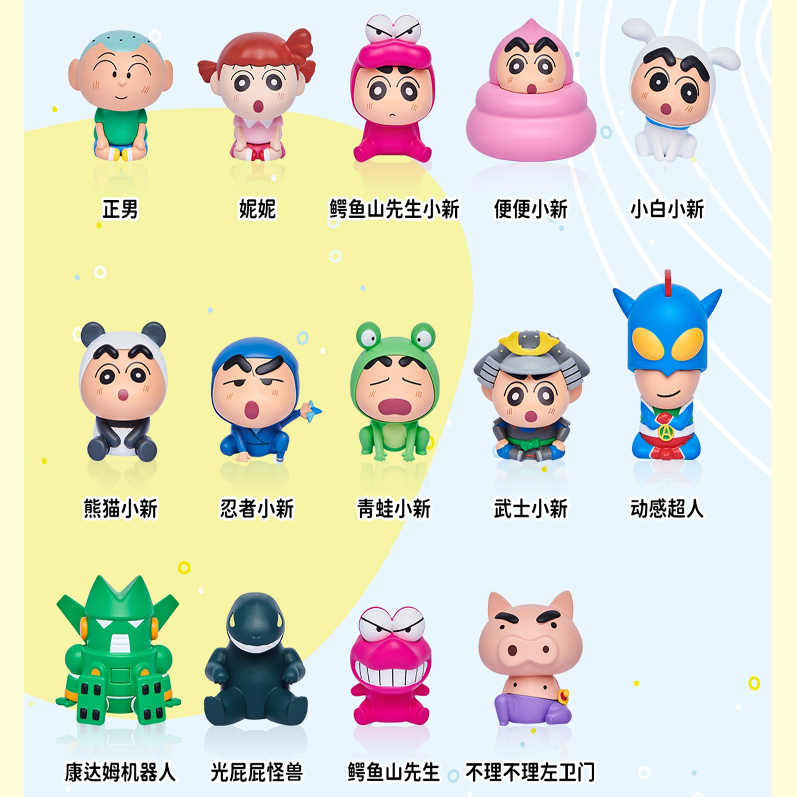Семейные фигурки Shinnosuke No – обзор и цена Capsule Toy Gashapon