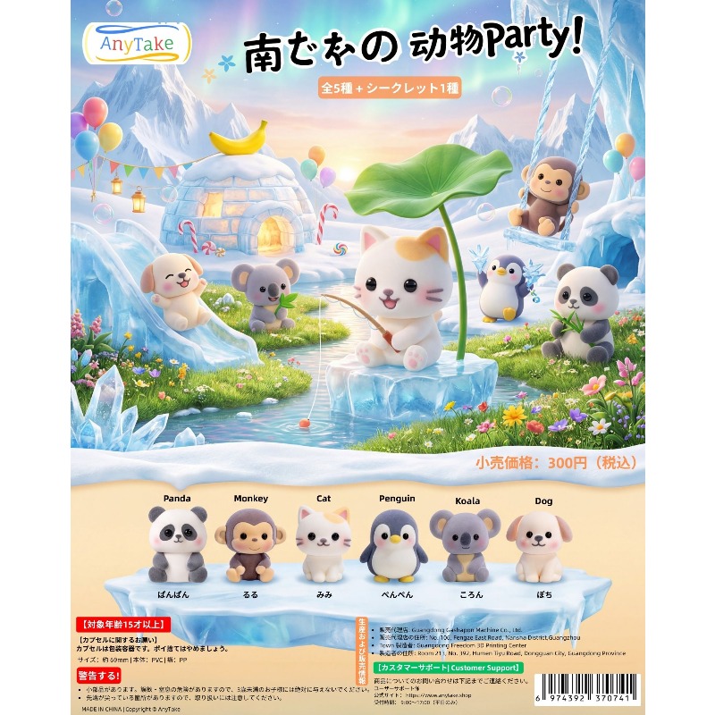 Коллекционные игрушки-капсулы  – обзор и цена Capsule Toy Gashapon