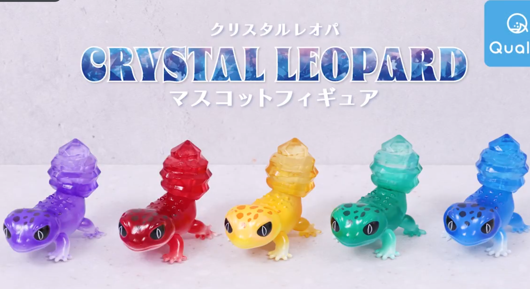 Капсульные игрушки Qualia: мил – обзор и цена Capsule Toy Gashapon