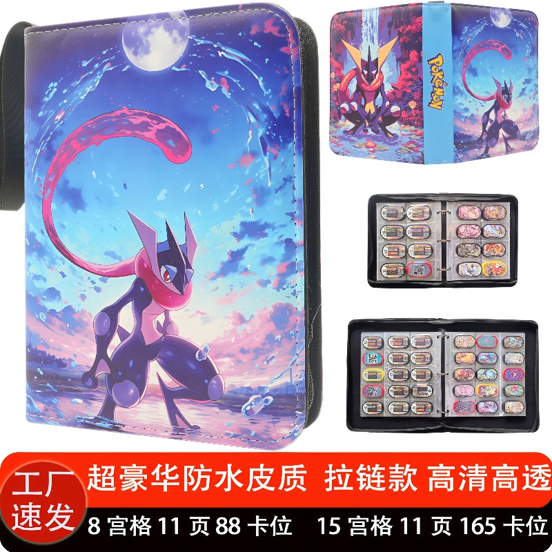В наличии: Водонепроницаемый а – обзор и цена Pokemon Binder Card