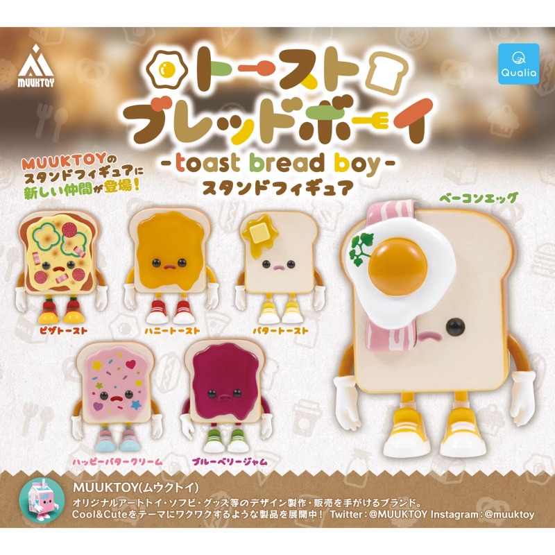 Оригинальная фигурка QUALIA Ka – обзор и цена Capsule Toy Gashapon