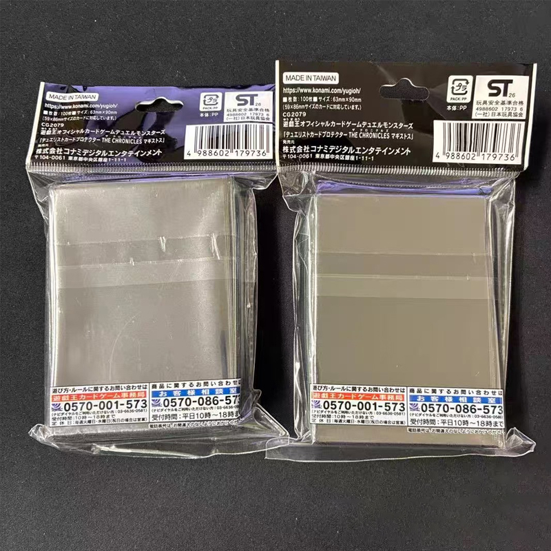 Новый Yu-Gi-Oh! 2026 года Офиц – обзор и цена Card Penny Sleeve