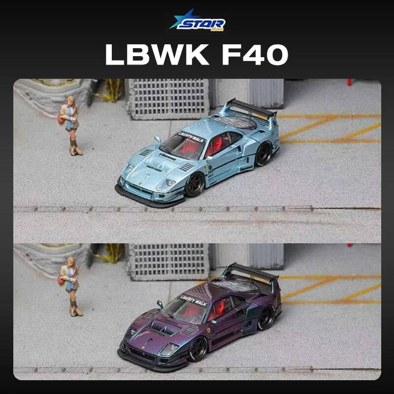 STAR 1:64 LBWK F40 Ice Blue Ma – обзор и цена Die Cast Car 1 64